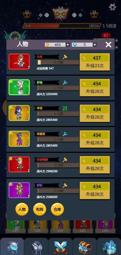 无限转生开宝箱游戏最新版 1.0.3安卓版