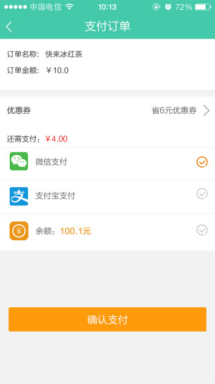 速邮汇