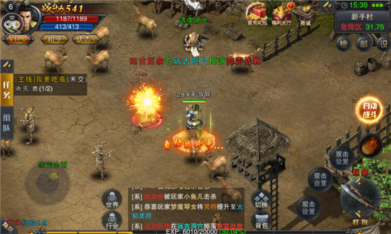 龙城传奇5884游戏版v1.0.0安卓版