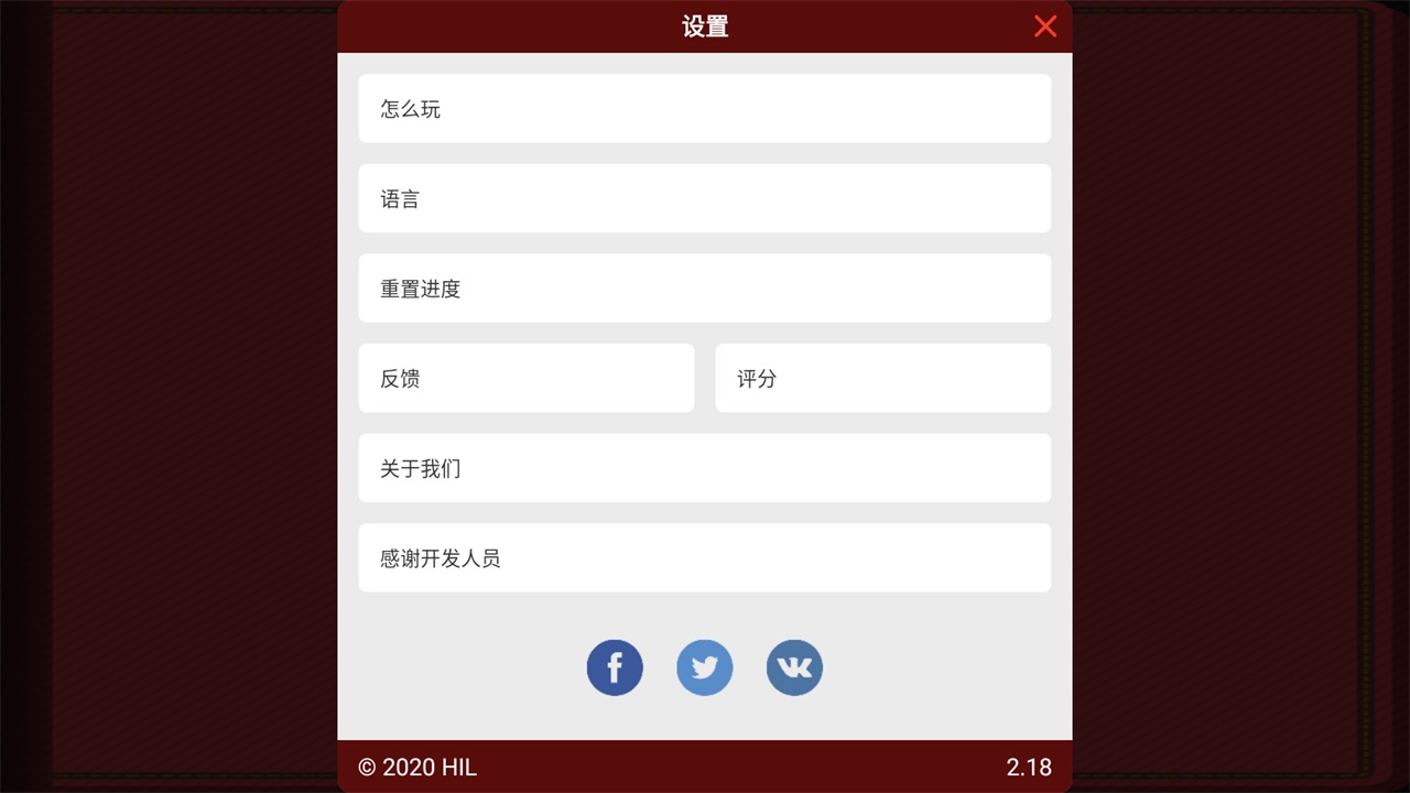 pythagorea安卓汉化版 2.18最新版