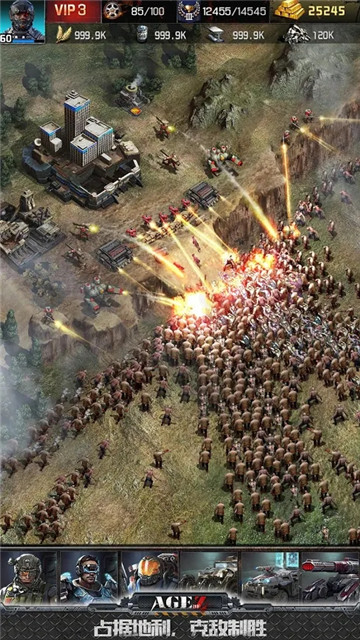 Age of Z(AgeofZ无限金币版)v1.1.1