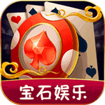 宝石娱乐2025最新版本