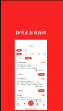 去发现 ios版