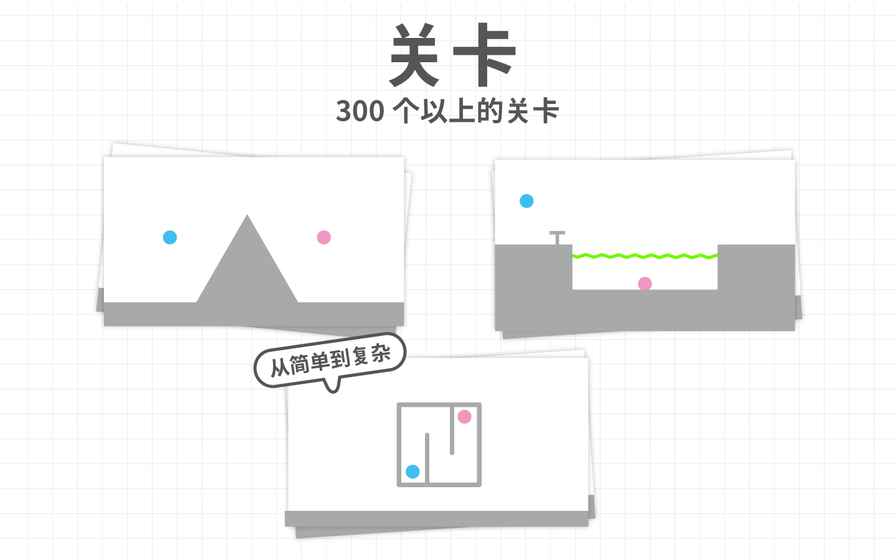 脑点子v2.9.5新版v2.9.5