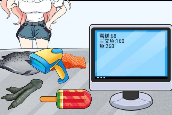 找零大师游戏画面
