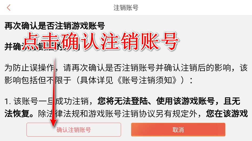 叫我万岁爷官方版