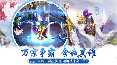天刀情缘手游v1.0