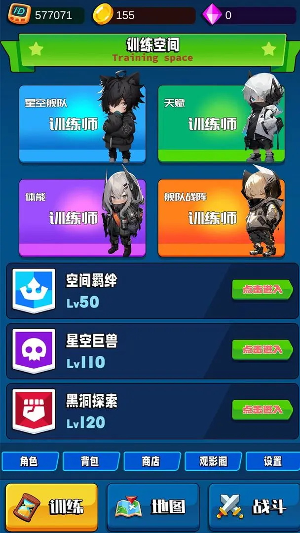 随身训练空间最新版 1.0安卓版