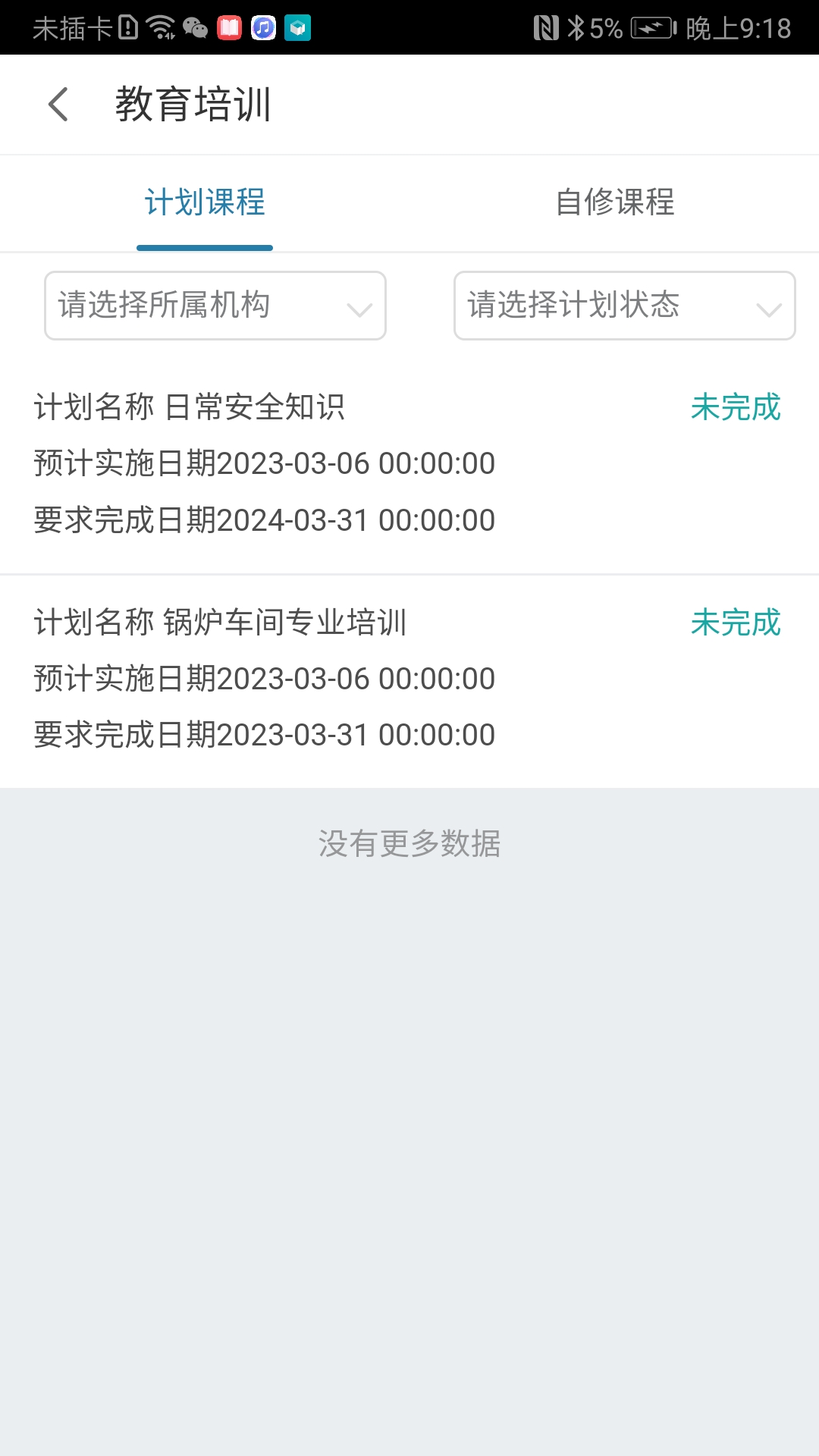 数字工厂安卓版 1.0.0最新版