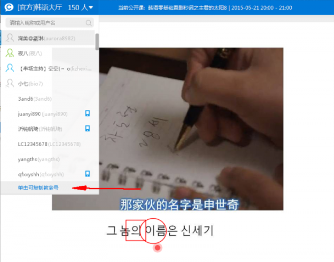 CCtalk v7.10.2.1免费版
