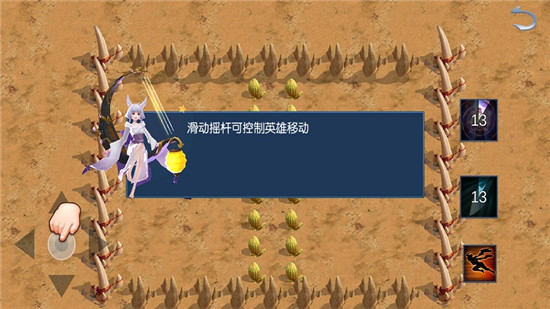 互相伤害啊测试版v1.0.0.1最新版
