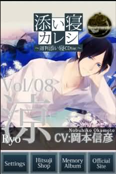 侍寝男友冈本信彦v1.7安卓英文版