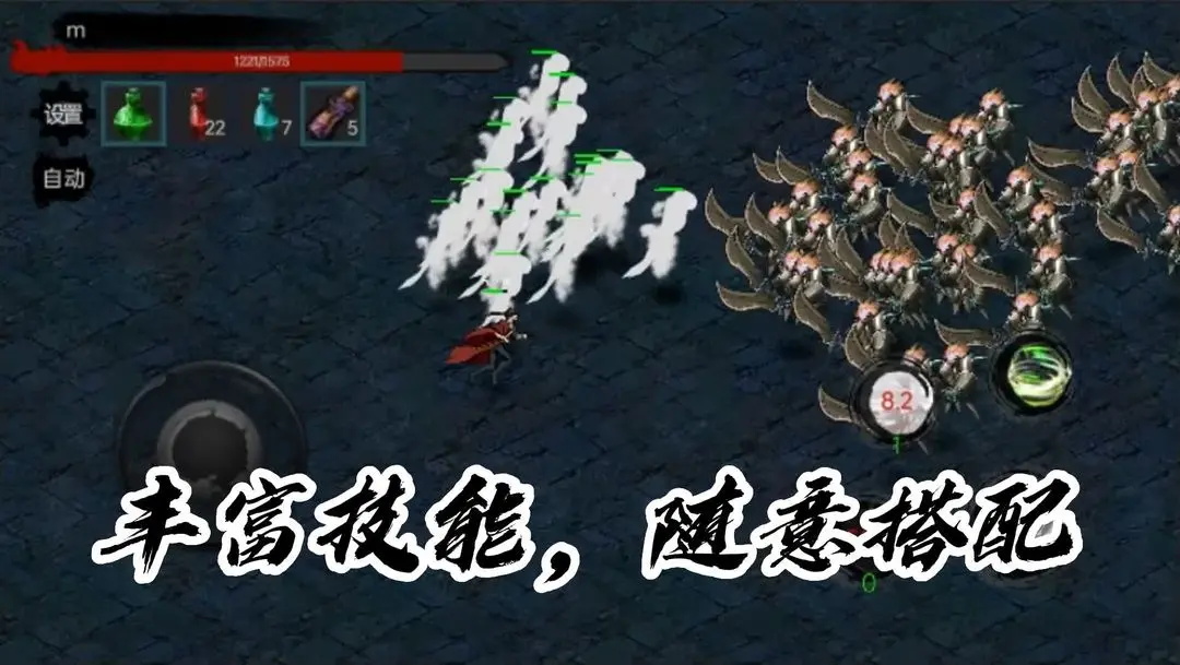 墨影剑心最新版 0.1.7安卓版