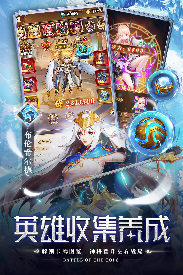 空战女神官方手游 1.0.1安卓版