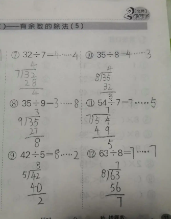 豆包app