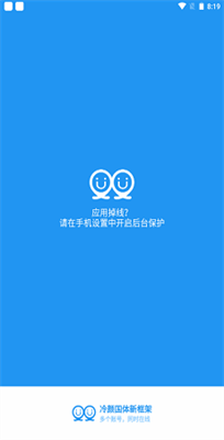 齿轮辅助地铁逃生