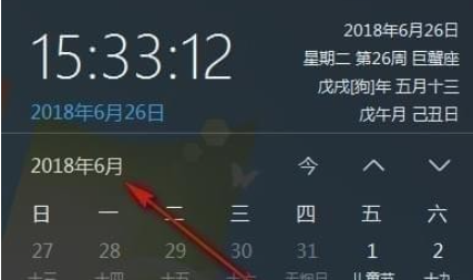 优效日历界面示意图