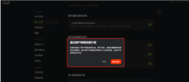 KOOK语音电脑版 v0.63.3.0免费版