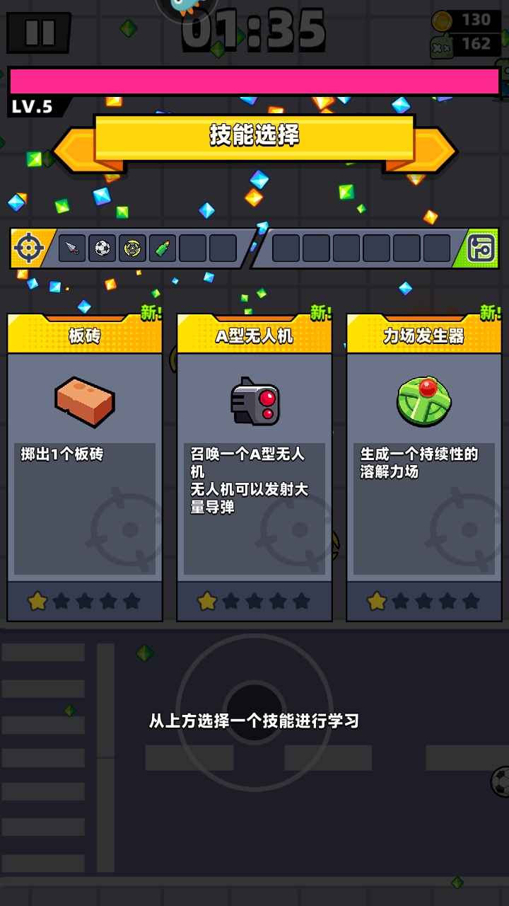弹壳特攻队九游最新版 4.7.2安卓版
