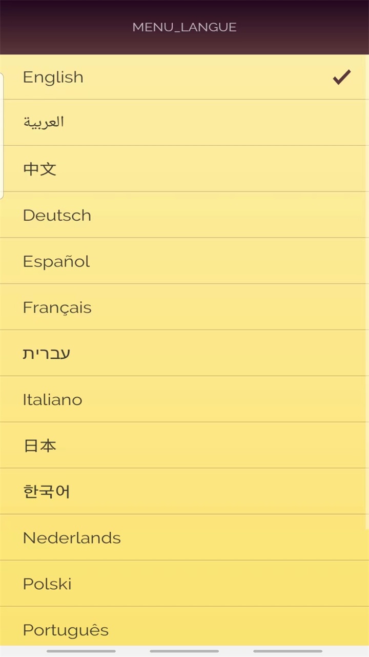 神灯猜人名官方正版(Akinator) 9.0.10安卓版