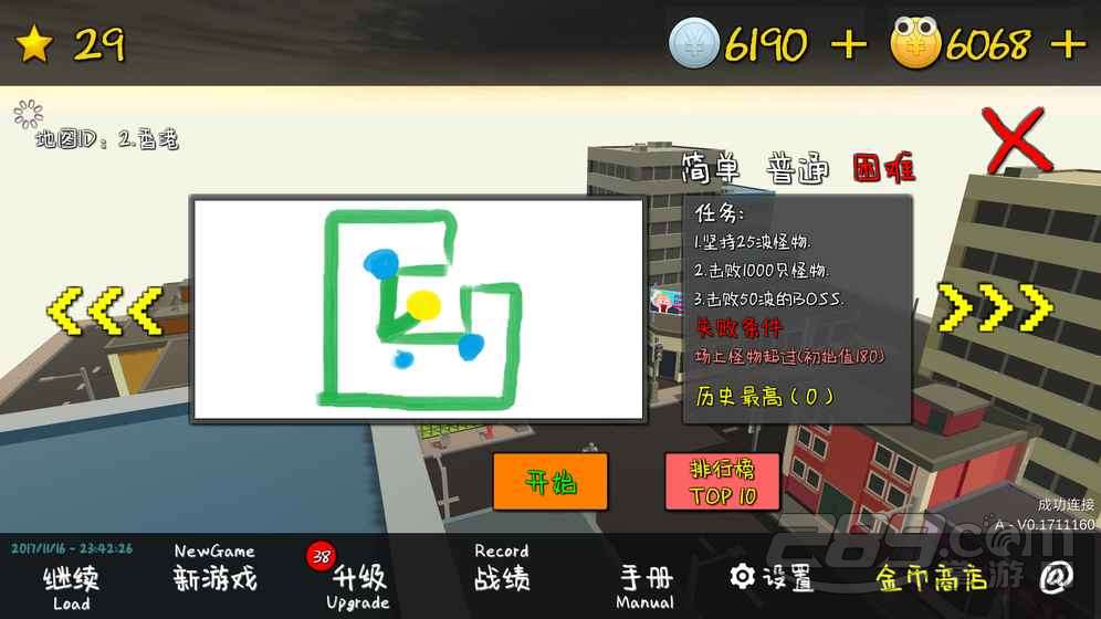 我的塔防MyTD最新版v1.180928