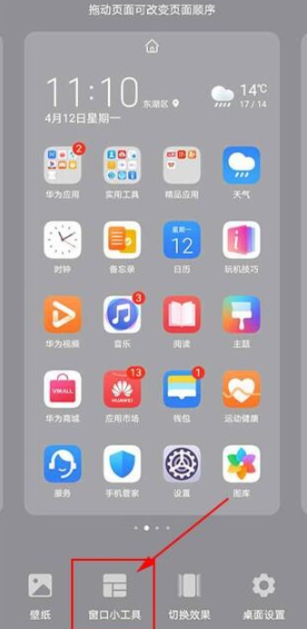 KustomWidget