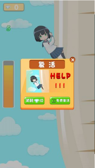 女高中生爬萝卜