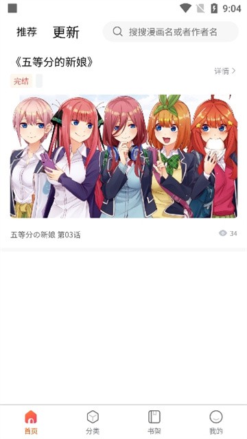 灵玉漫画官方版