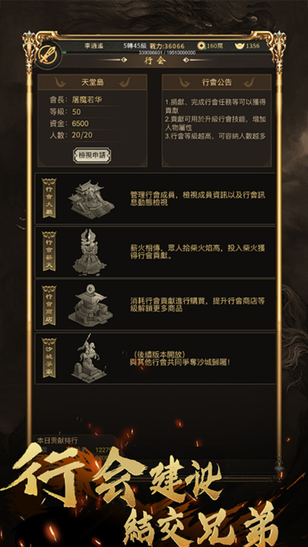 水果传奇游戏 1.0.1安卓版