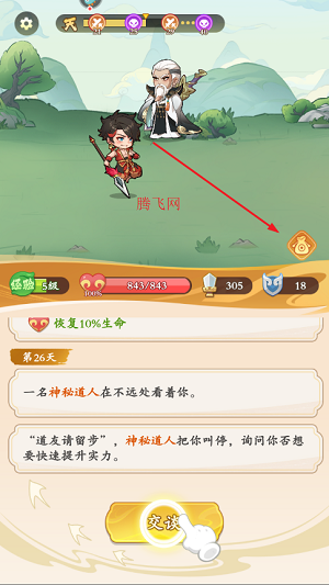 潮英雄手游官方版