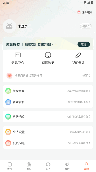 漫海(最新版本)