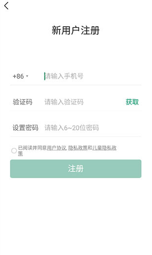 ClassIn最新版