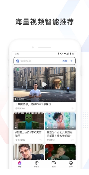 百度看看