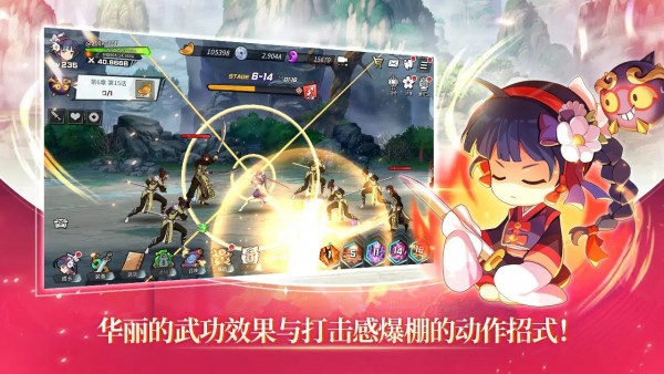 武林少女养成官方版 1.1.1中文版