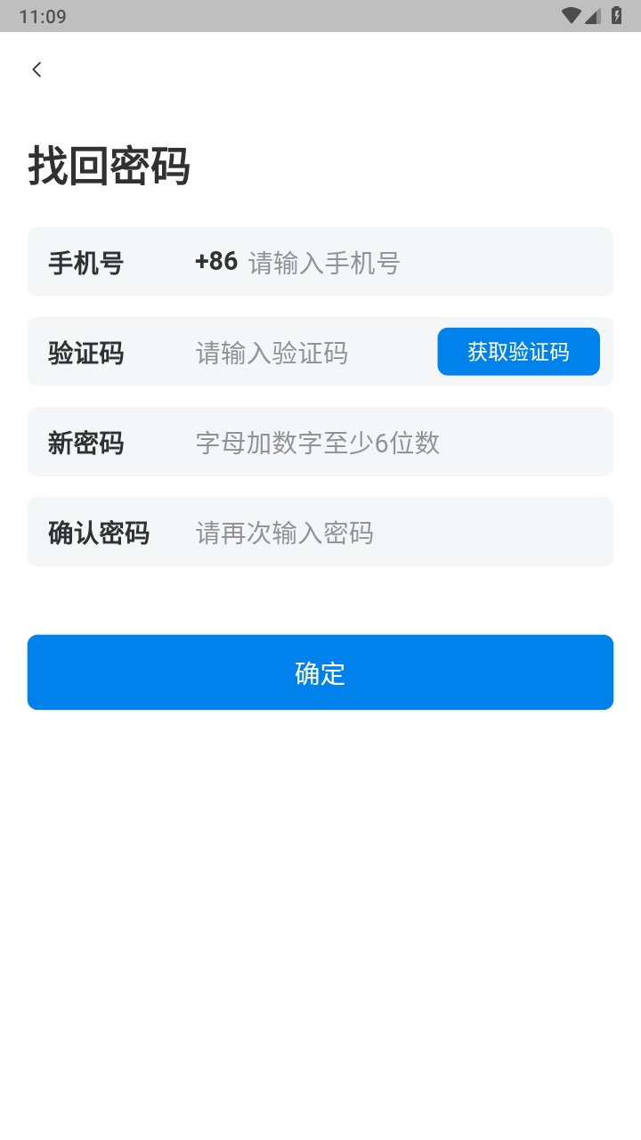 满途货运官方版 1.0.5安卓版