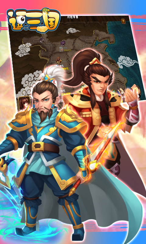 斗三国安卓最新版v1.0