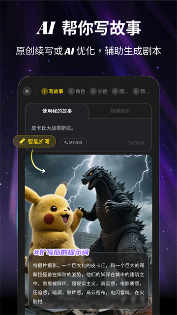 白日梦