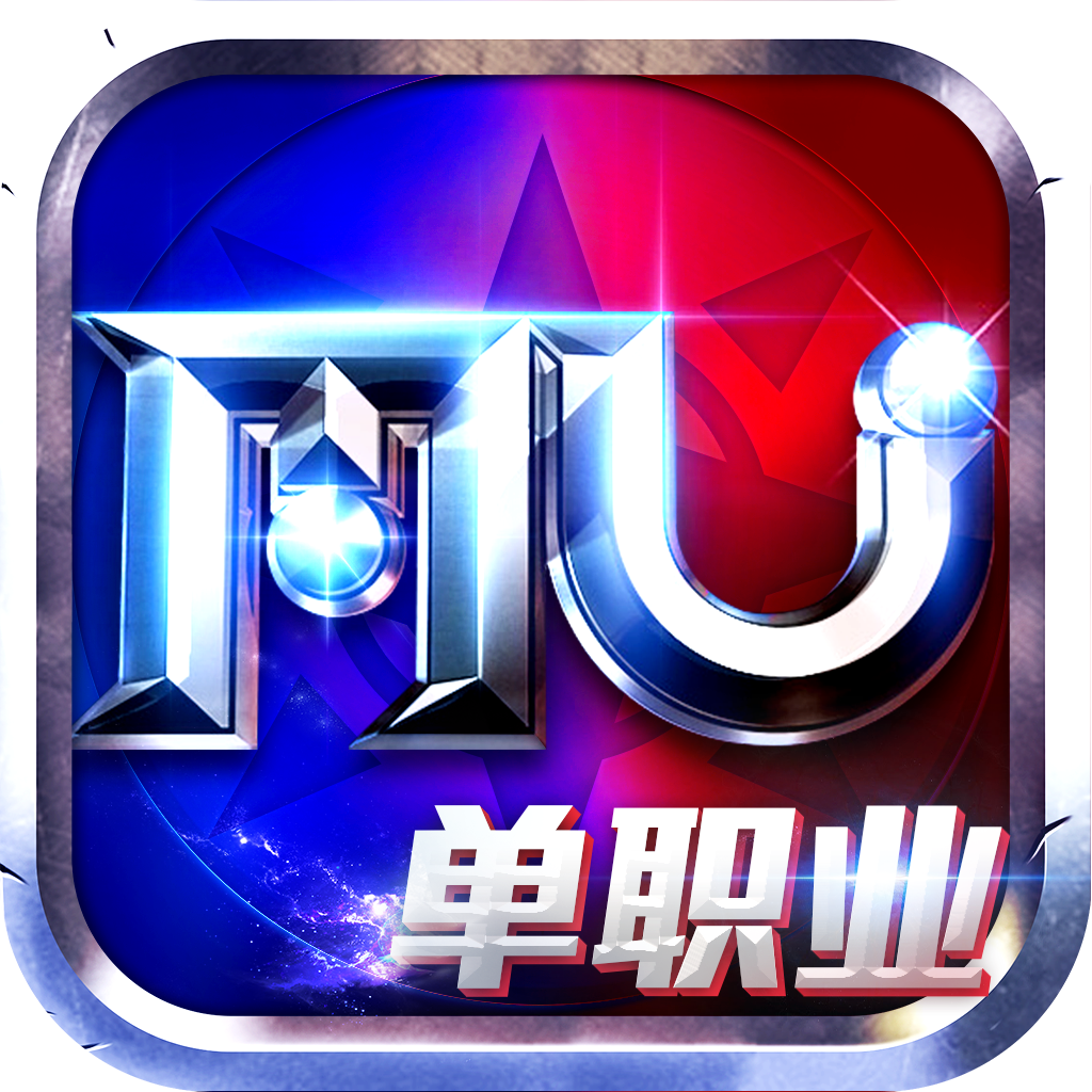 全新单职业官方版 0.0.7安卓版