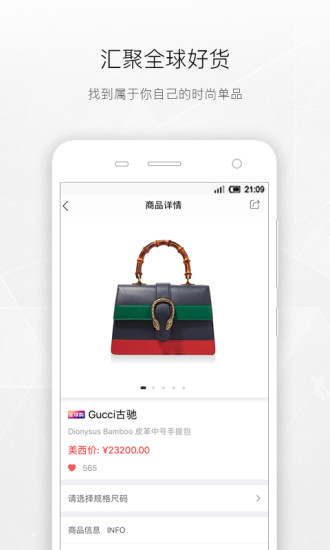 美西时尚