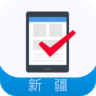 无纸化 V1.3.3安卓版