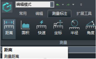 浩辰CAD看图王 v6.3.0免费版