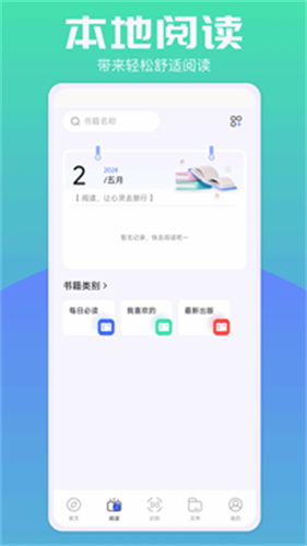 波波浏览器老版本