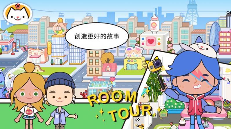 米加小镇双层别墅自建房