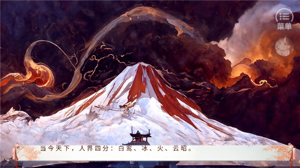 游戏攻略配图4