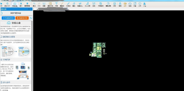 CAD快速看图官方 v5.18.0.90共享版