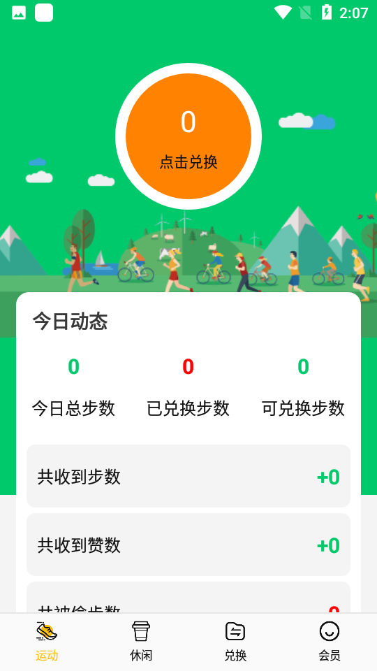 闪闪