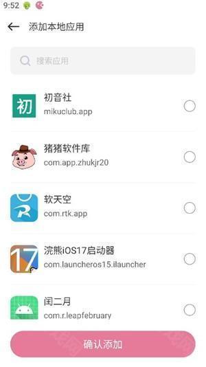 游咔4.0.3