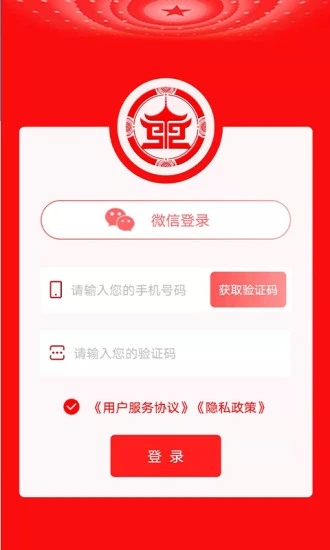 盛世通新版下载安装(盛事通)