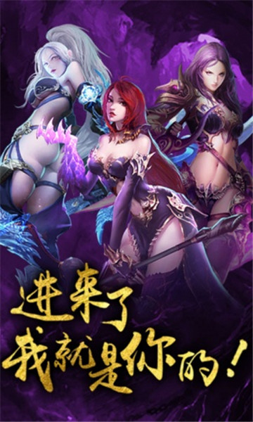 少年魔龙传福利版v1.0BT版