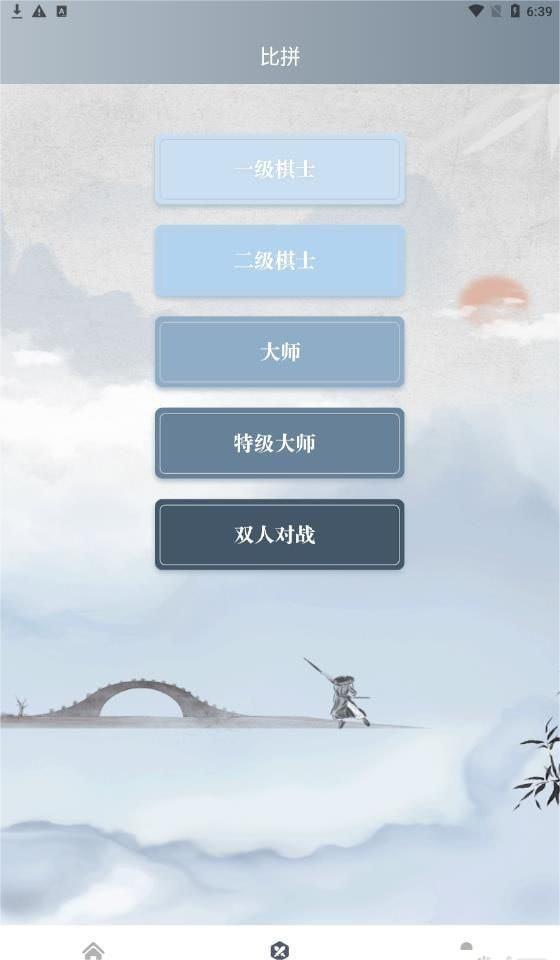 下棋有方鸭